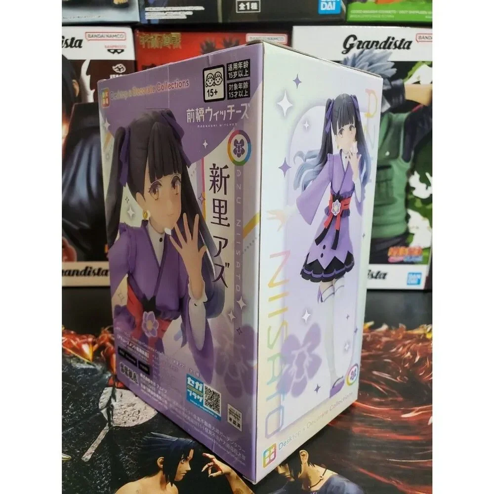 Sega maebashi witches